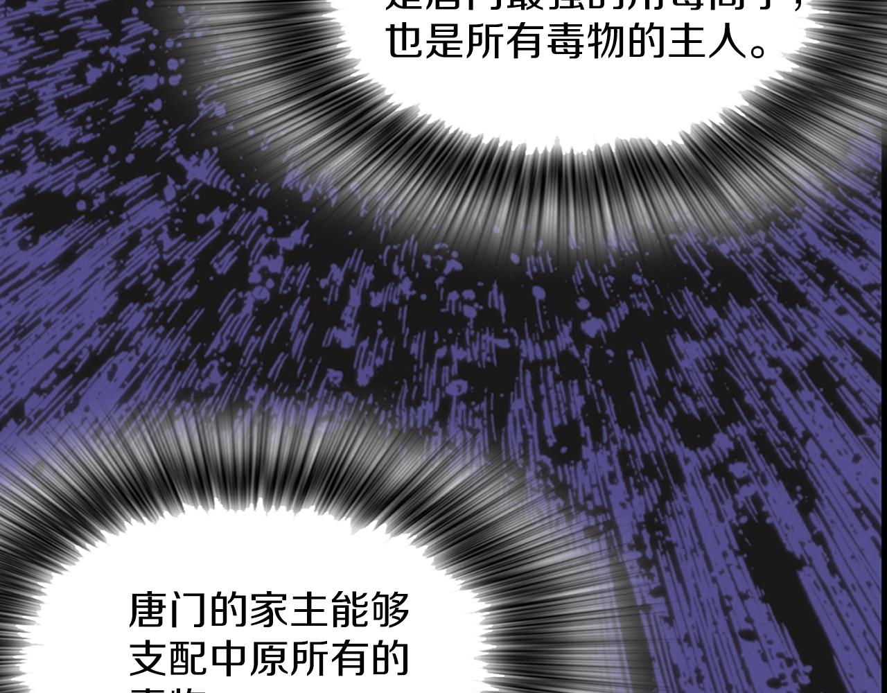 第146话 大义！1