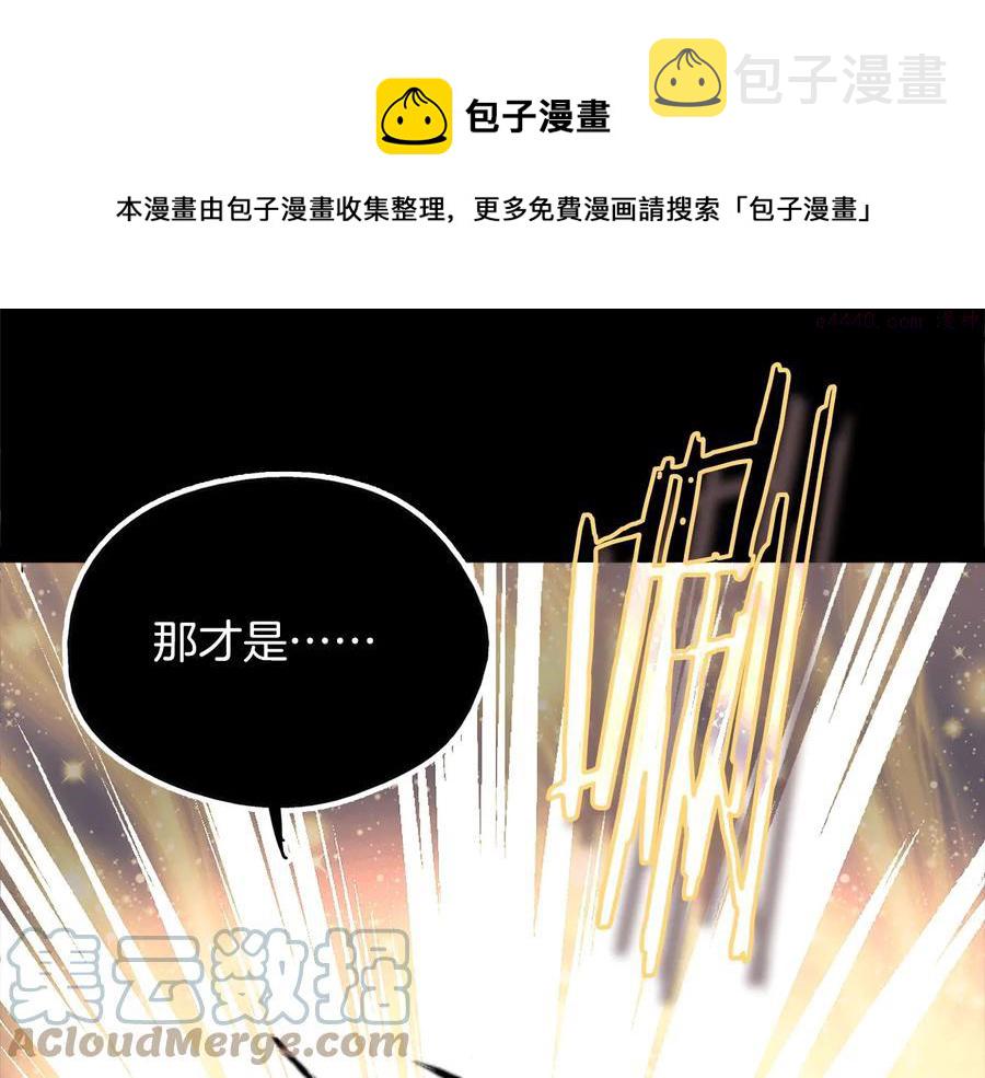 第208话 圆圆满满0