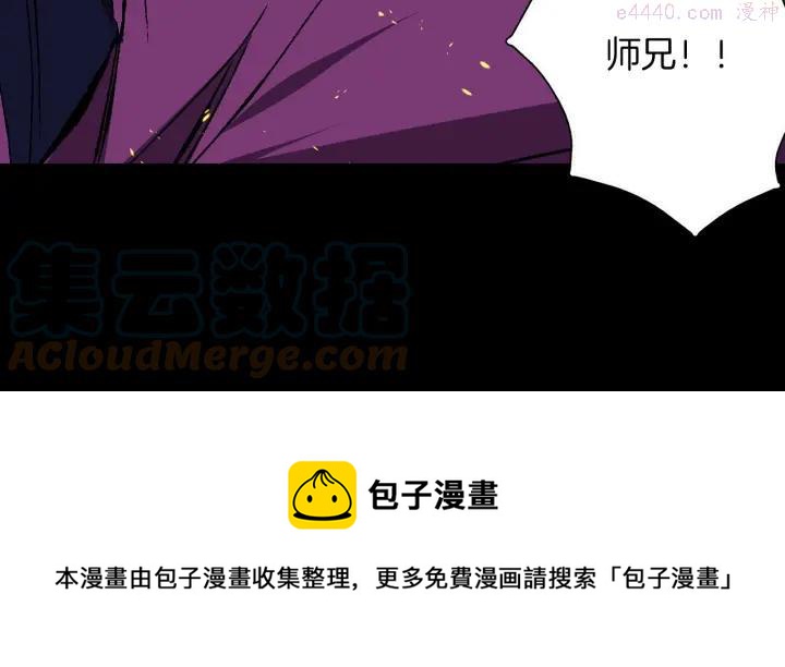 第195话 魔教目标0
