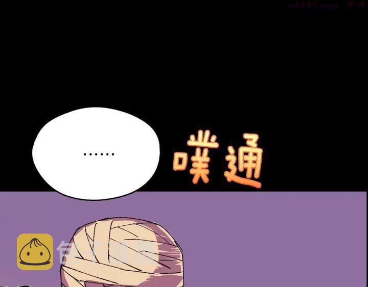 第171话 骗子原理2