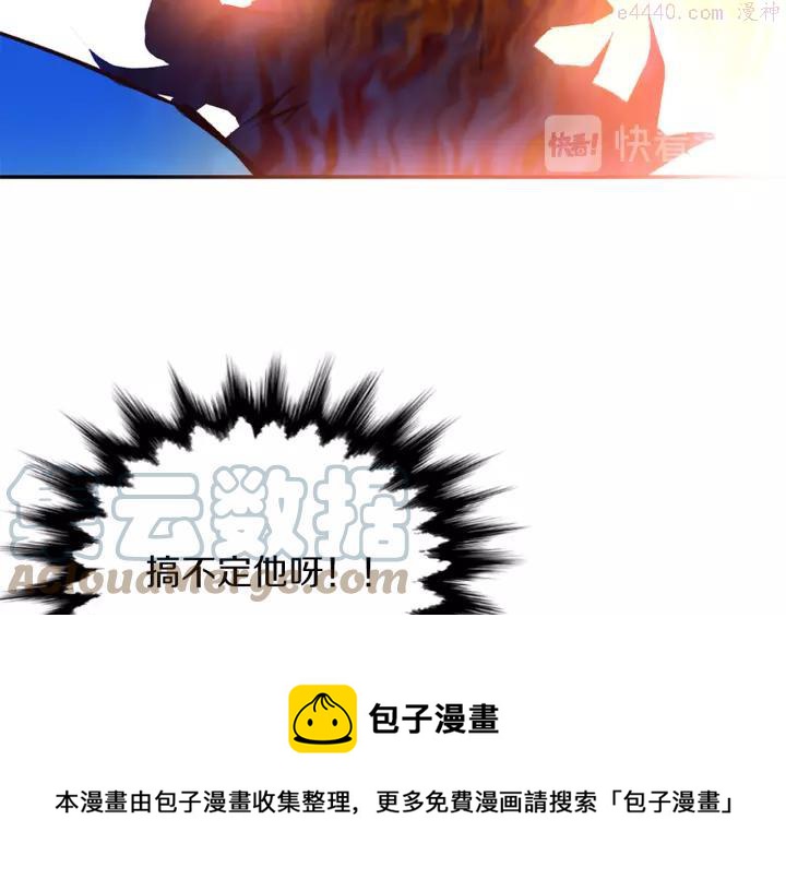 第74话 软剑4