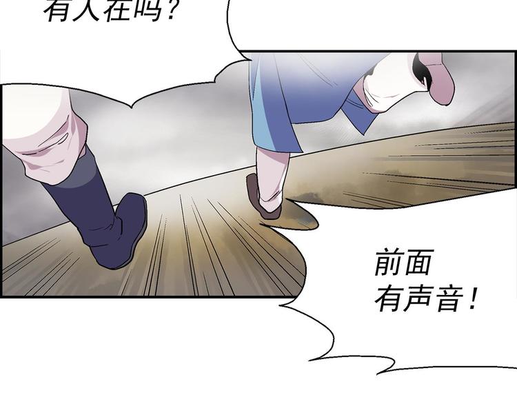 第13话 你们是神仙！3
