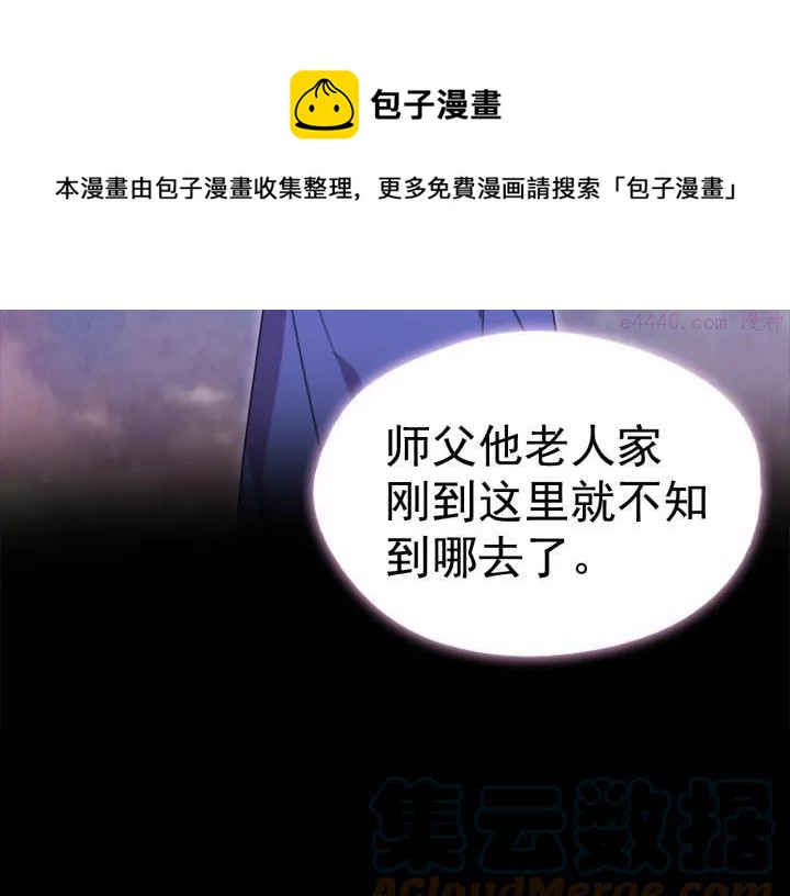 第40话 强制参赛0