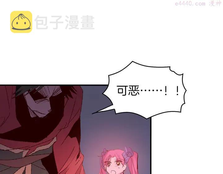 第83话 决赛见2