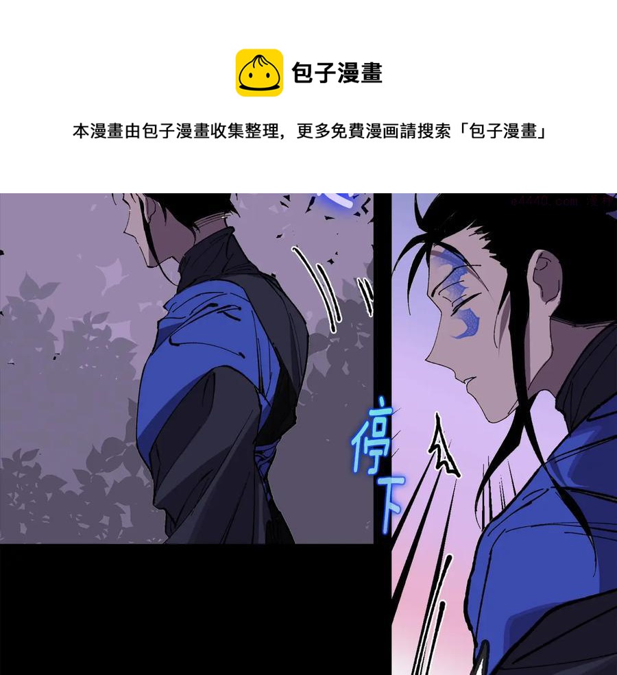 第214话 导火线4