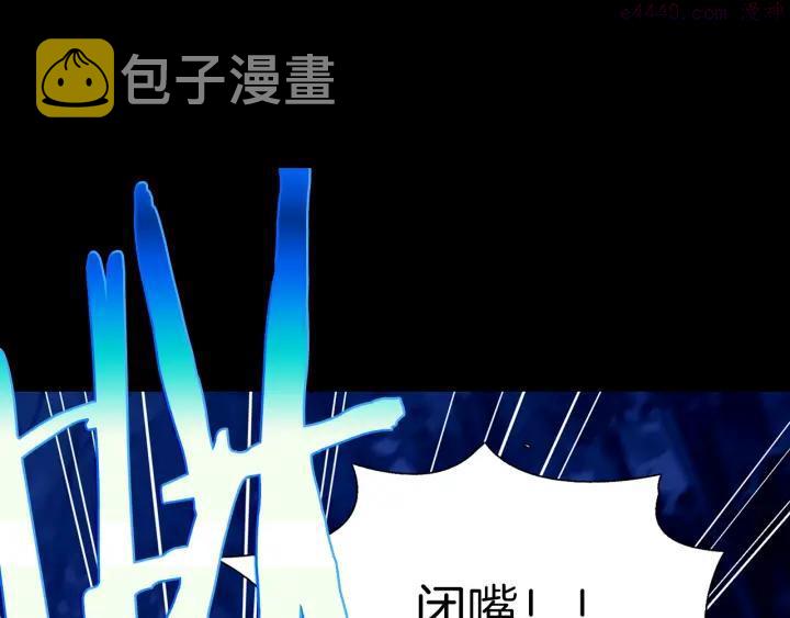 第167话 魂去归来2