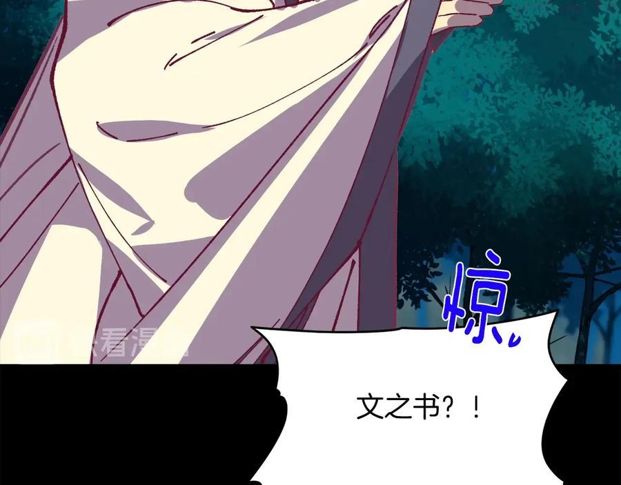第232话 回忆1