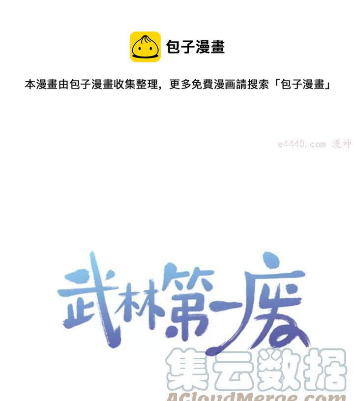 第60话 成亲？0