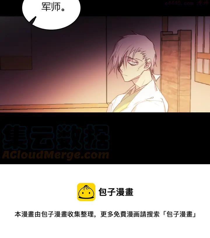 第92话 魔神珠4