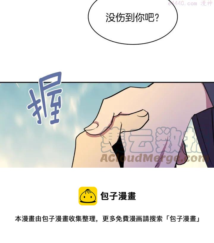第71话 掌门真容4