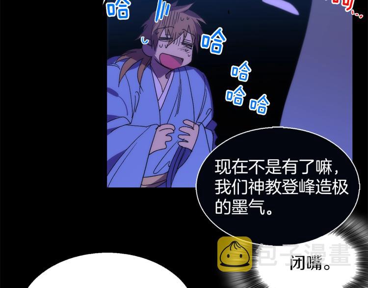 第135话 死胡同1