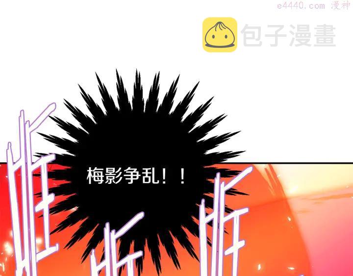第81话 无赖2