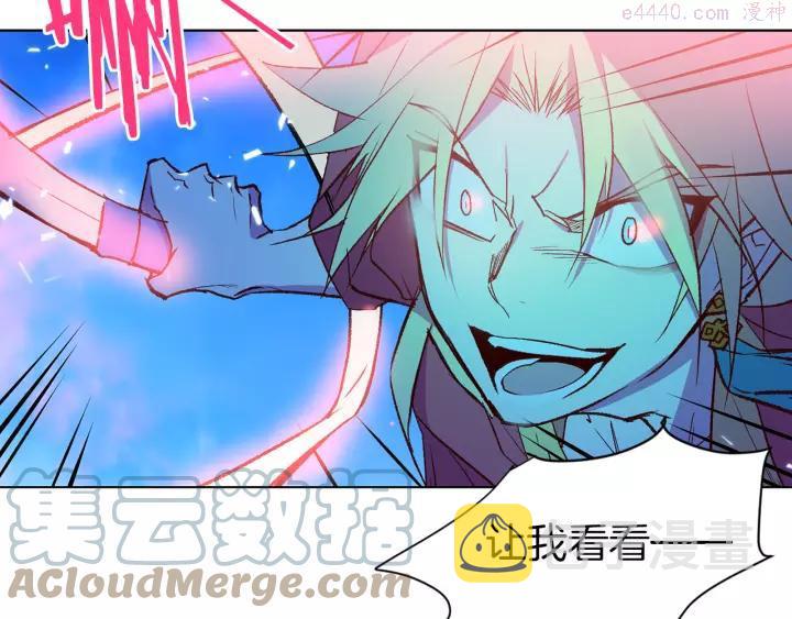 第75话 气息3