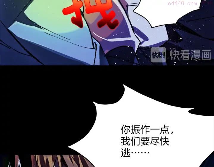 第197话 大义2