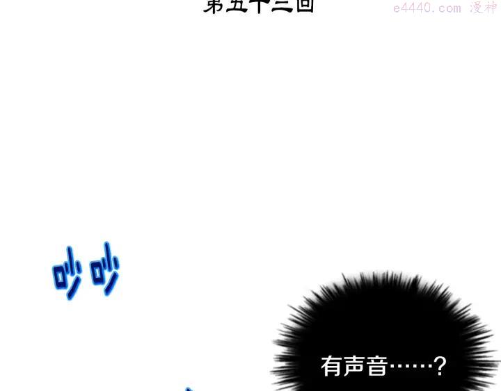 第53话 考验，才刚刚开始2