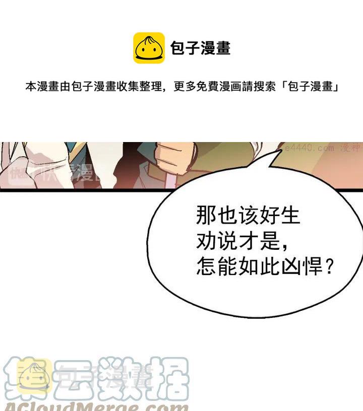 第21话 特殊的竞拍0