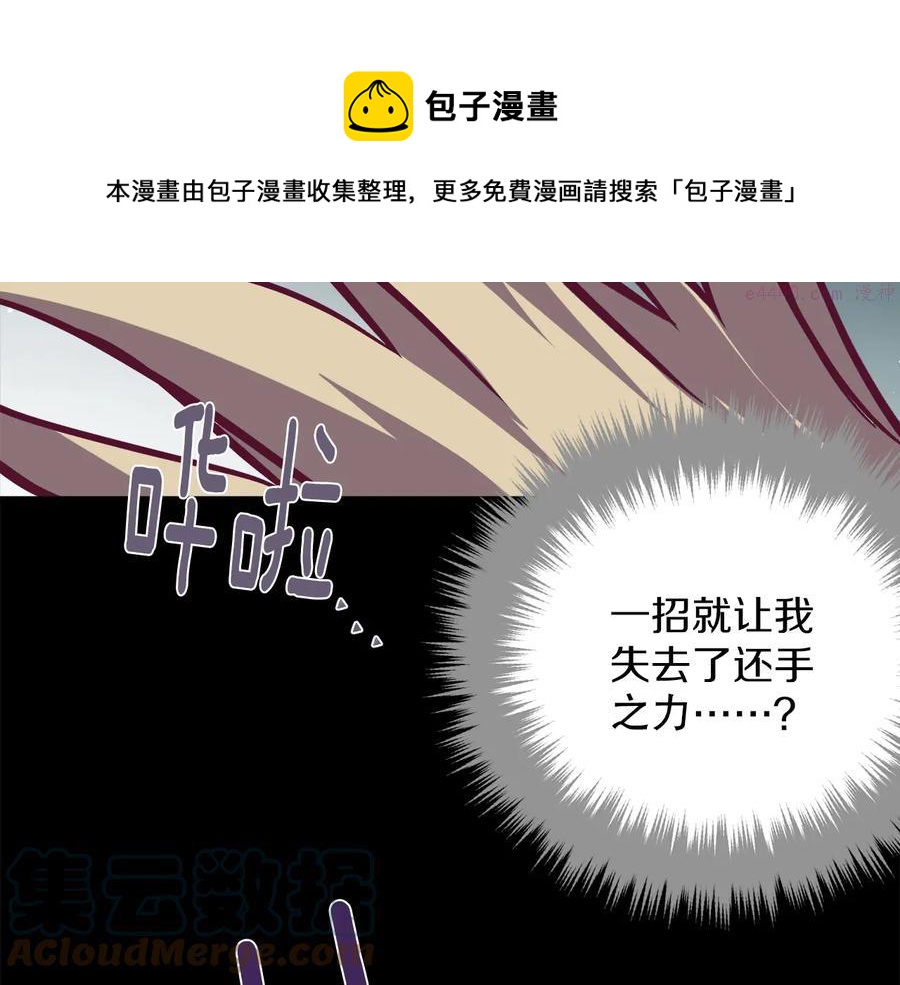 第231话 真凶0