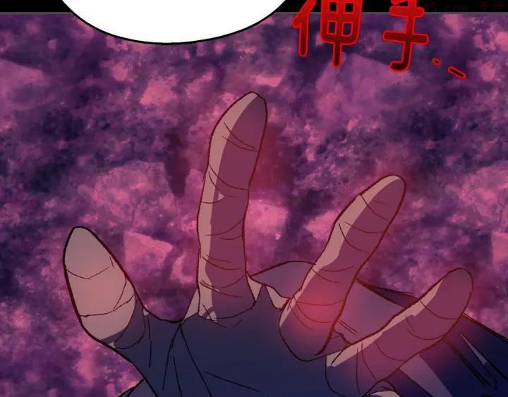 第175话 魔神3