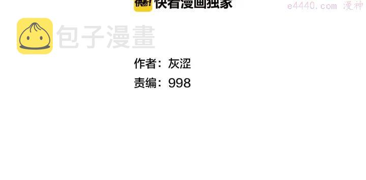 第41话 犯我之人，我必杀之1
