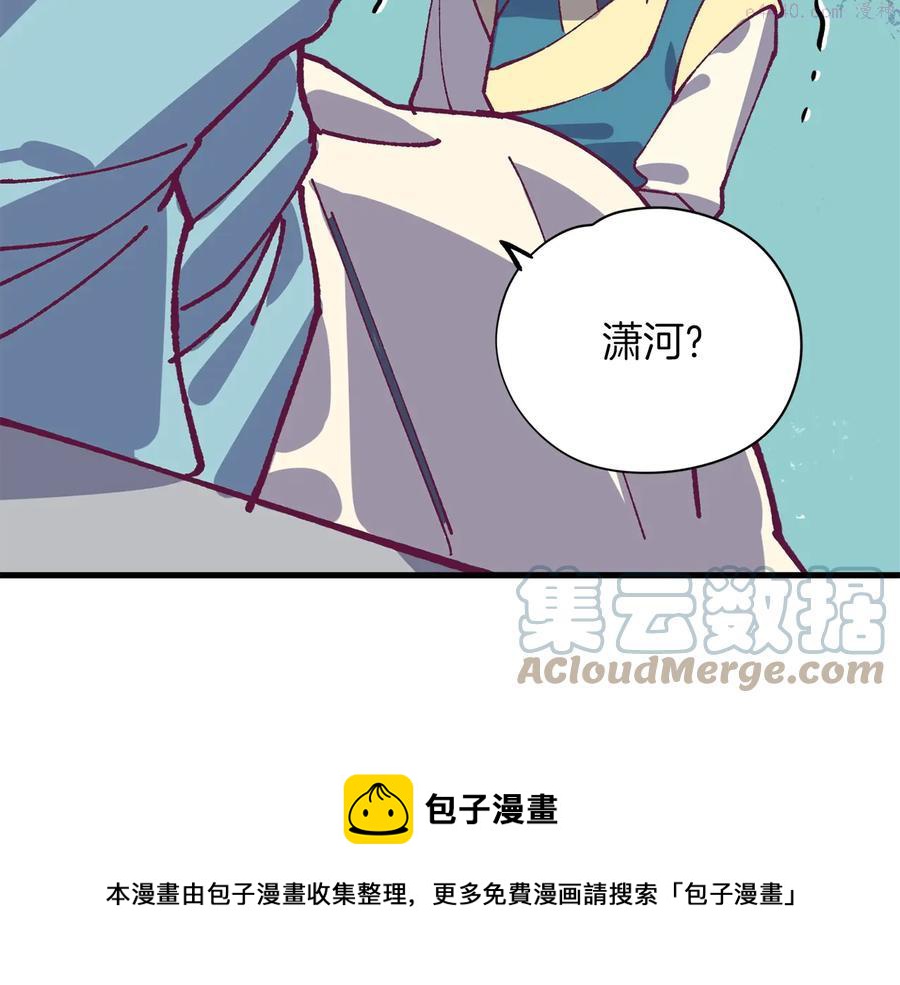 第224话 掌门之死4