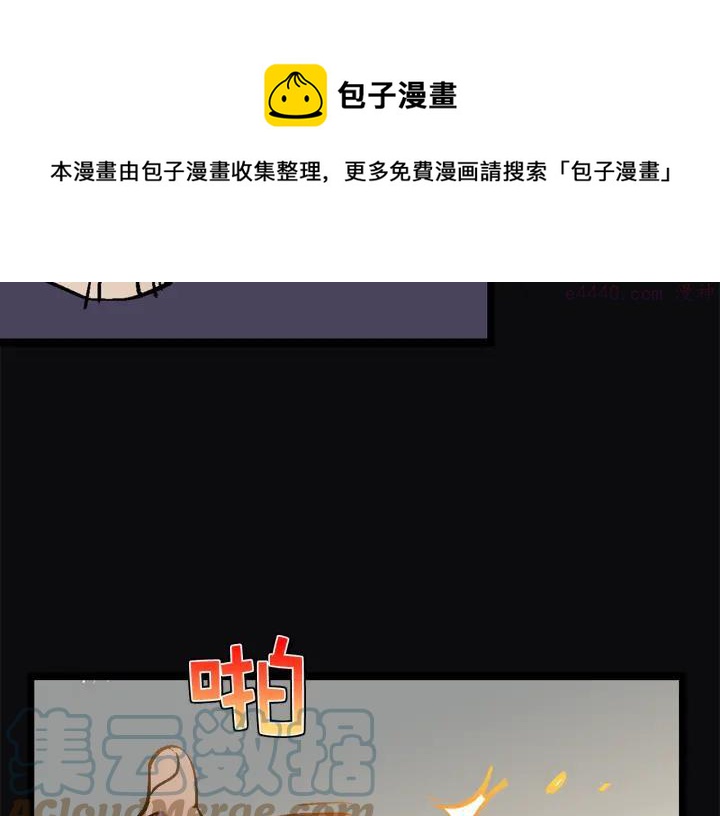 第23话 打倒就完事了0