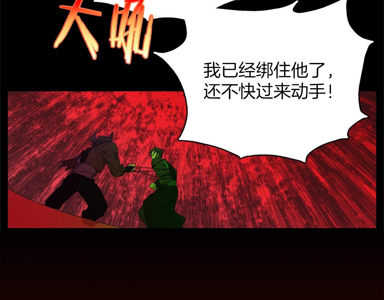 第157话 讨个说法3