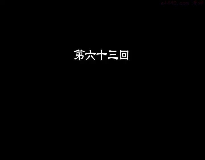第63话 我对男的没兴趣2