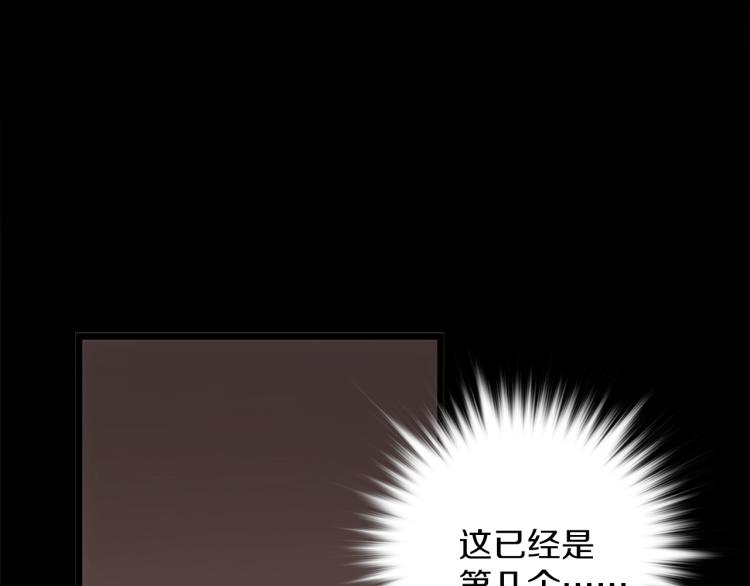 第135话 死胡同4