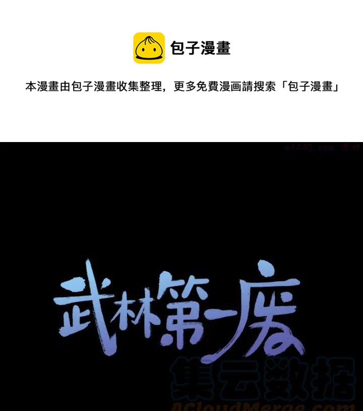 第191话 奸细0