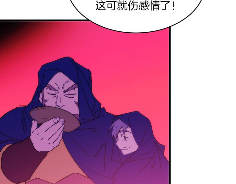 第118话 借命4