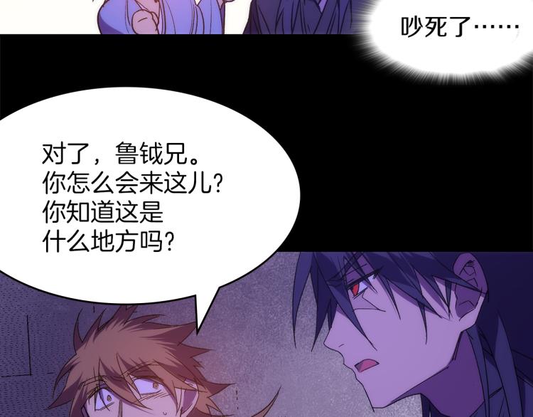 第135话 死胡同0