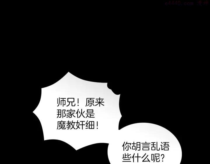 第110话 约定2