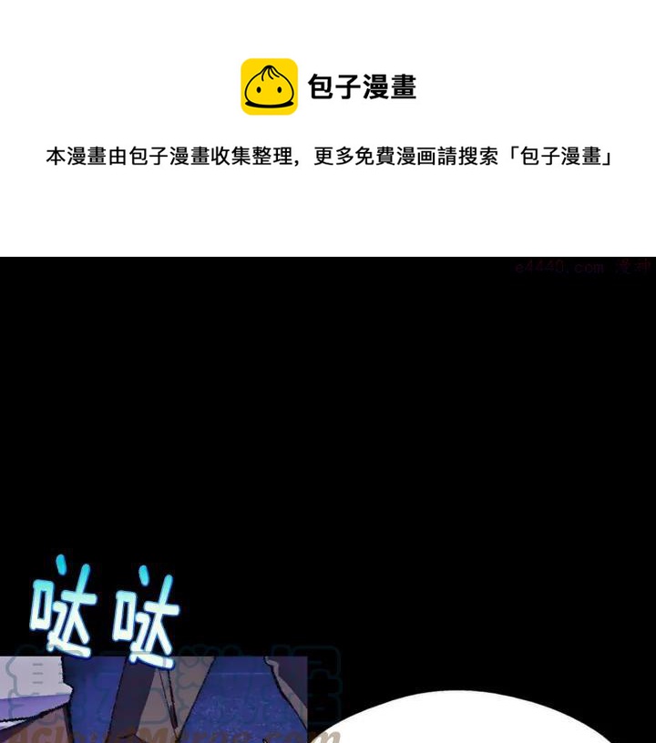 第178话 我是教主的狗4