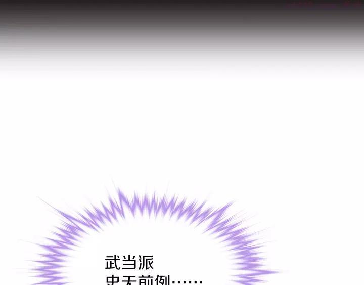 第76话 当年2