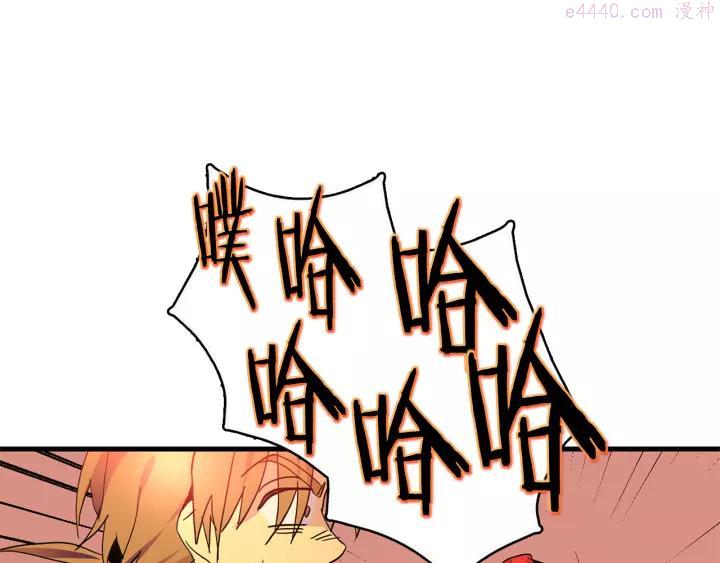 第46话 月寒剑！3