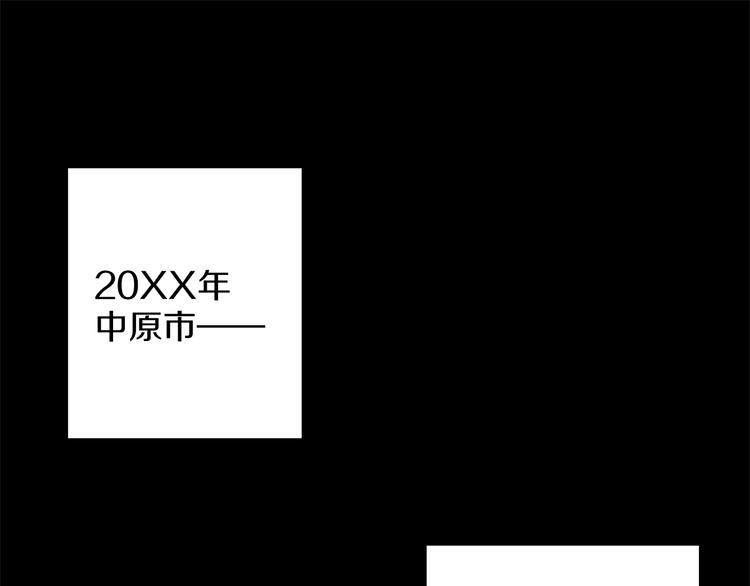番外0
