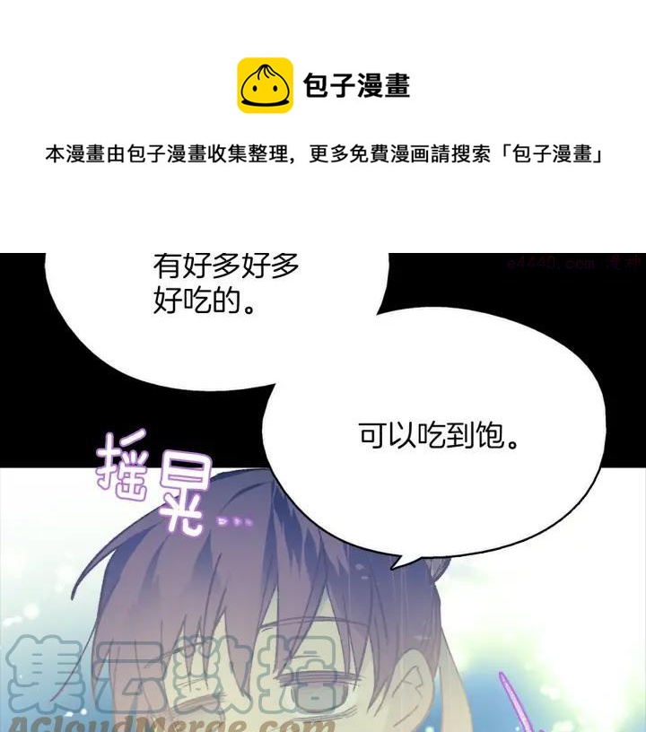 第170话 洗脑原理4