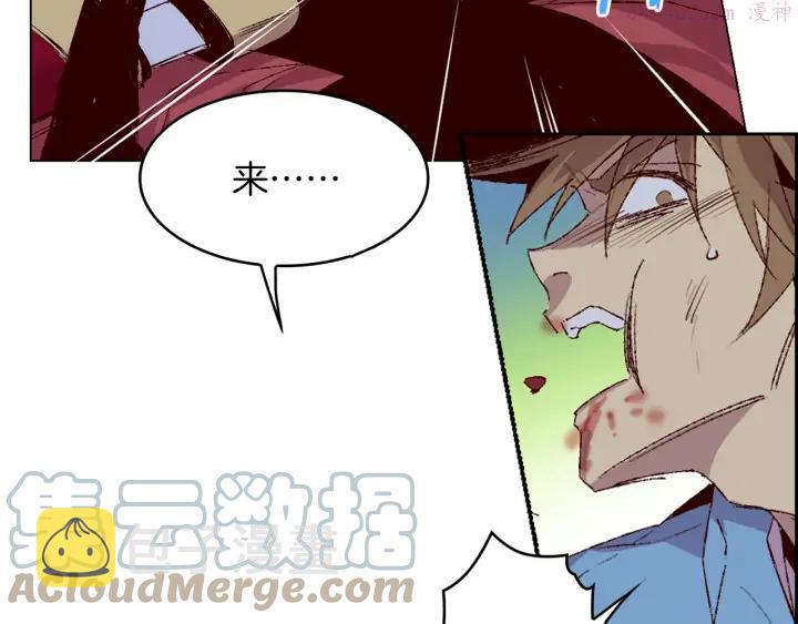 第82话 小月月3