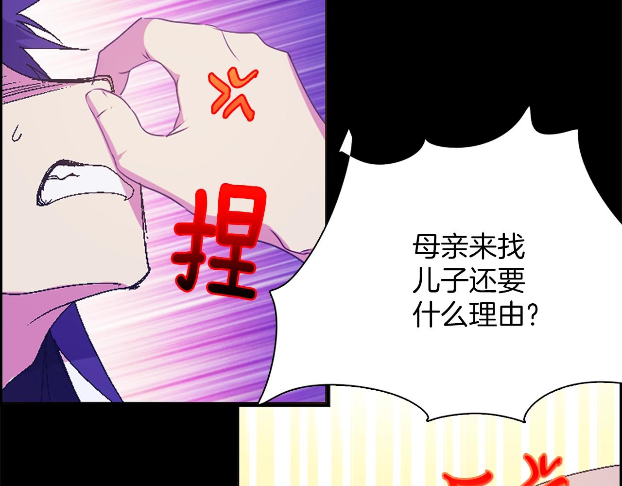 第152话 相依为命2