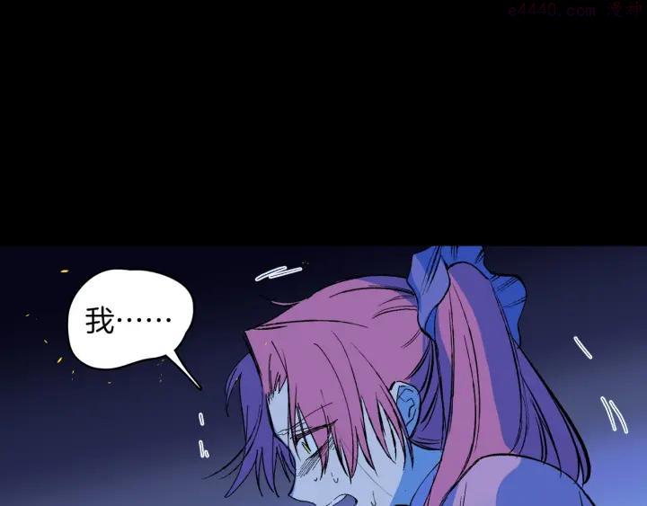 第195话 魔教目标2