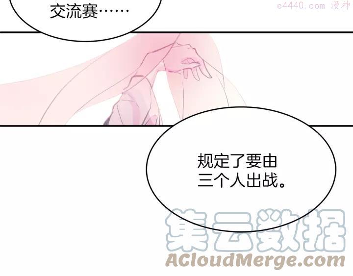 第74话 软剑3