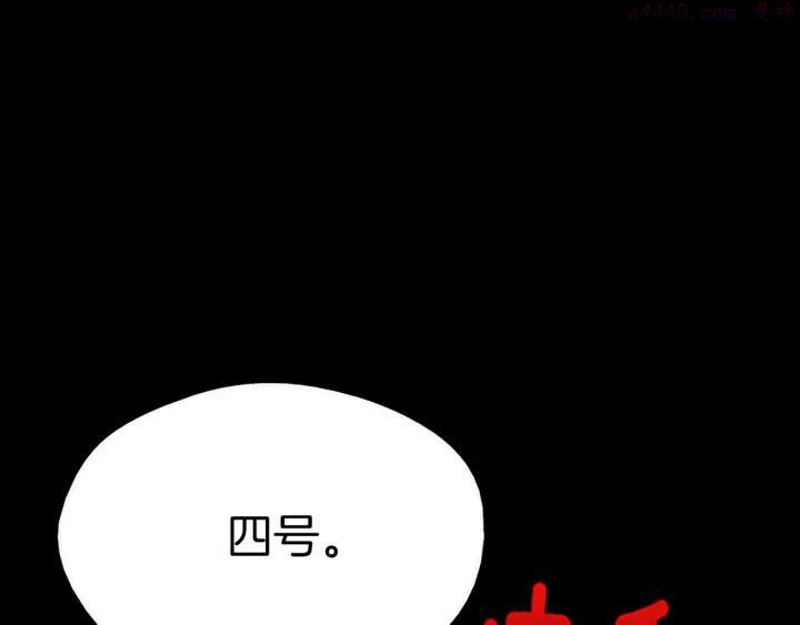 第175话 魔神2