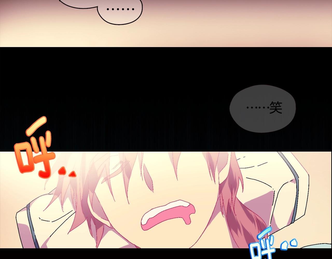 第158话 魔教所为3