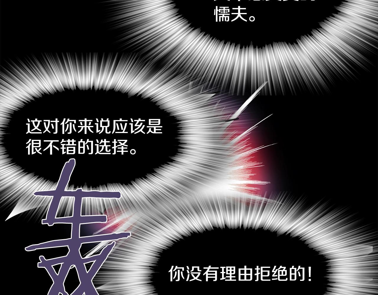 第148话  蠢事4