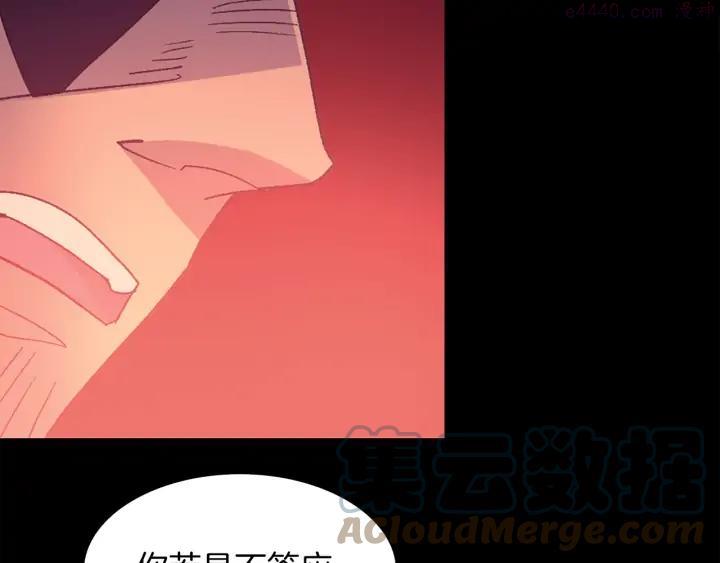 第126话 还挺像3