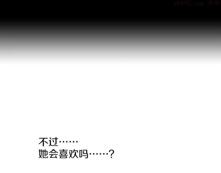 第190话 万草之死2