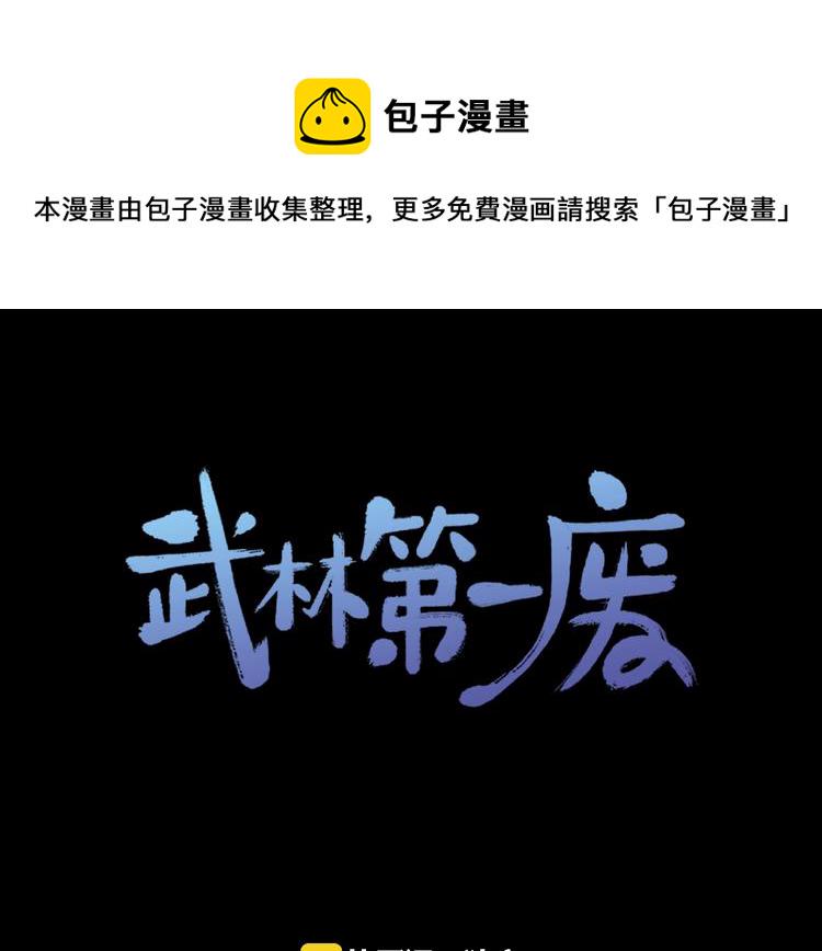 第116话 鸽子0