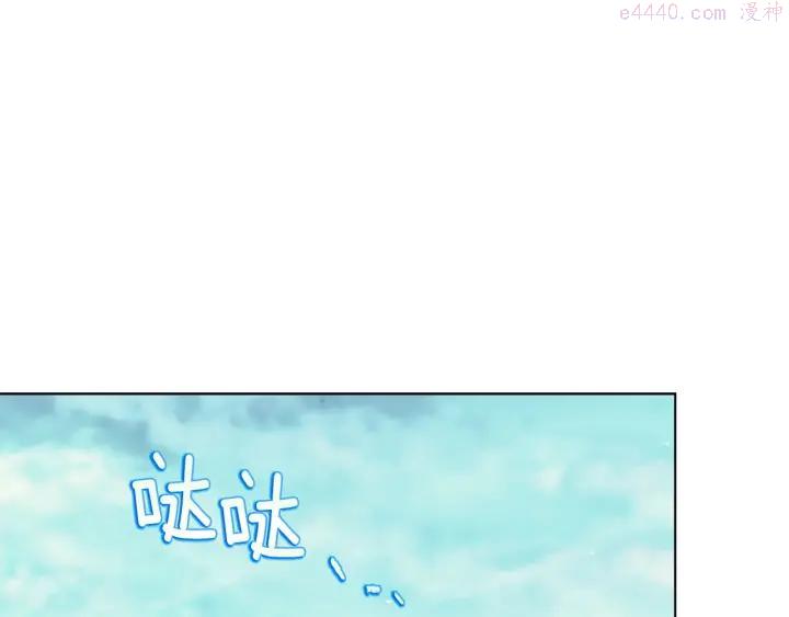 第186话 男未婚女未嫁3
