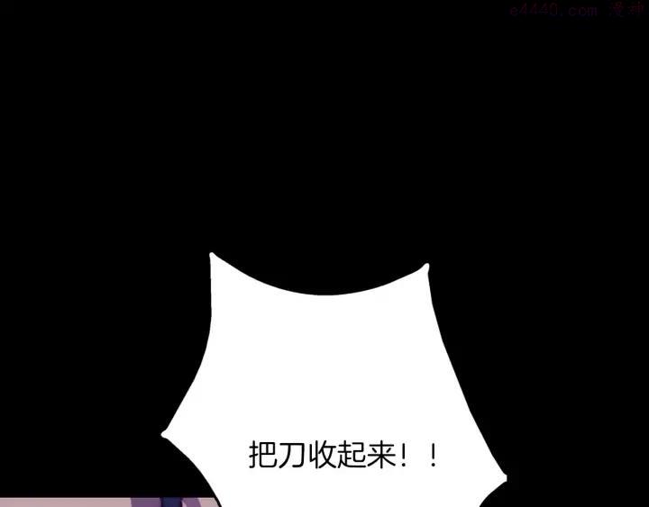 第191话 奸细2