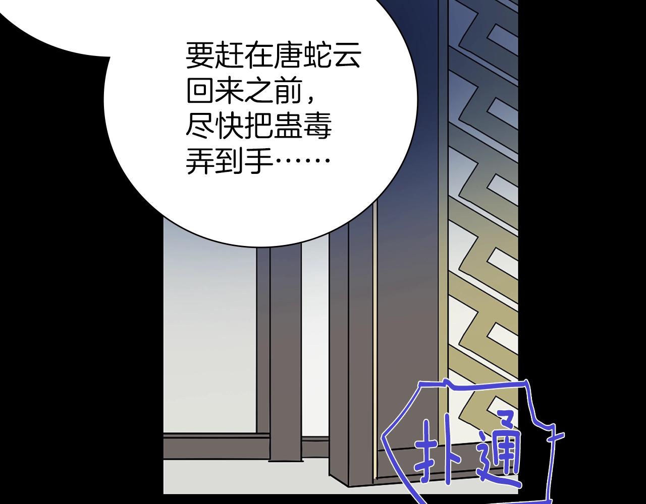 第138话 多少人？3